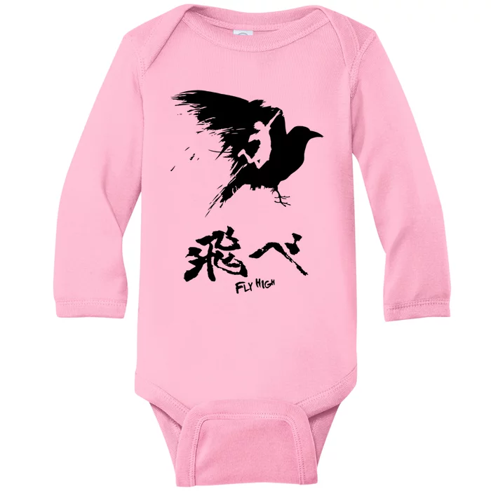 Haikyuu! Fly High Black Baby Long Sleeve Bodysuit