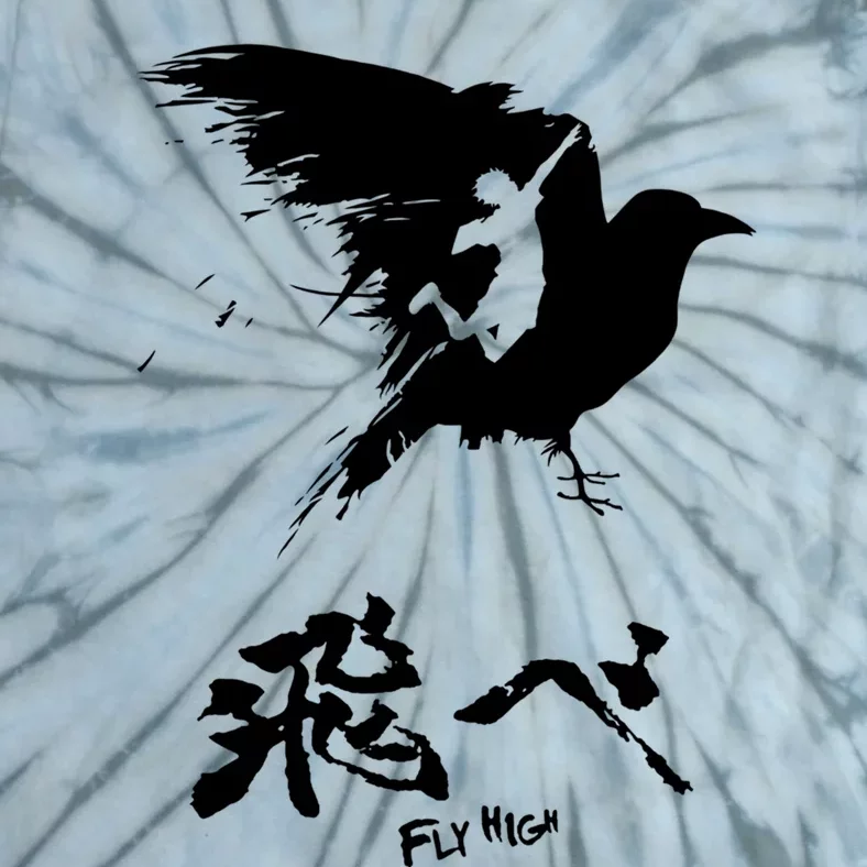 Haikyuu! Fly High Black Tie-Dye T-Shirt