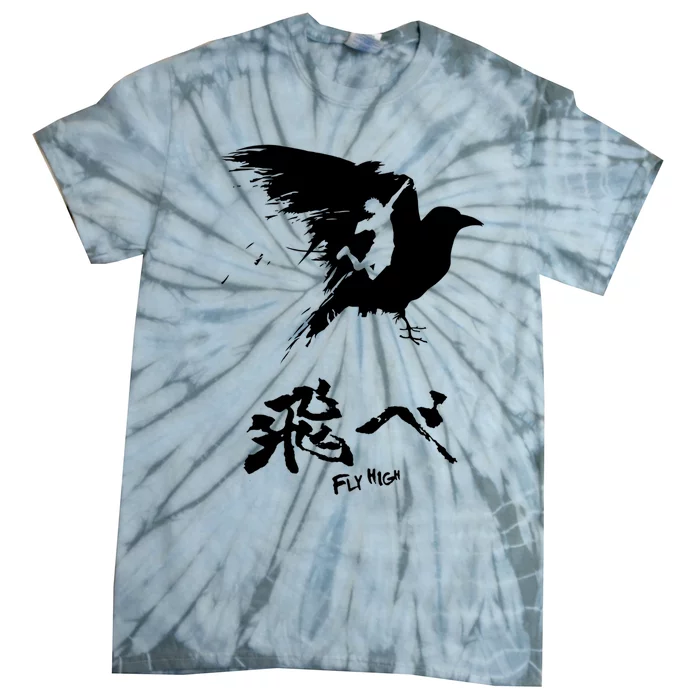 Haikyuu! Fly High Black Tie-Dye T-Shirt