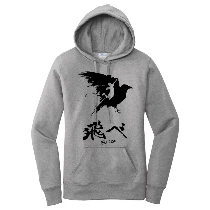 Haikyuu! Fly High Black Women's Pullover Hoodie