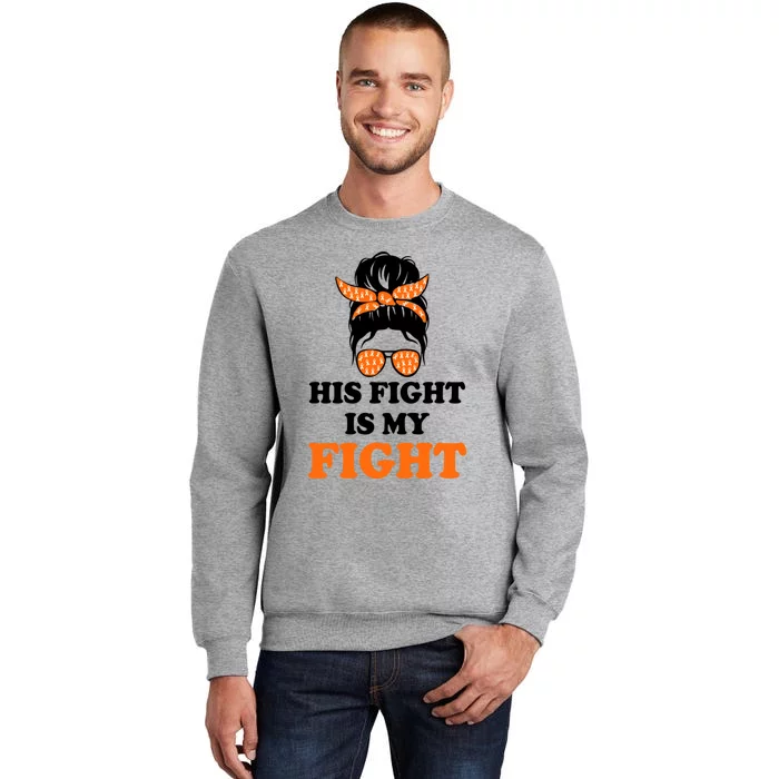 His Fight Is My Fight Gift Tall Sweatshirt