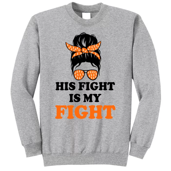 His Fight Is My Fight Gift Tall Sweatshirt