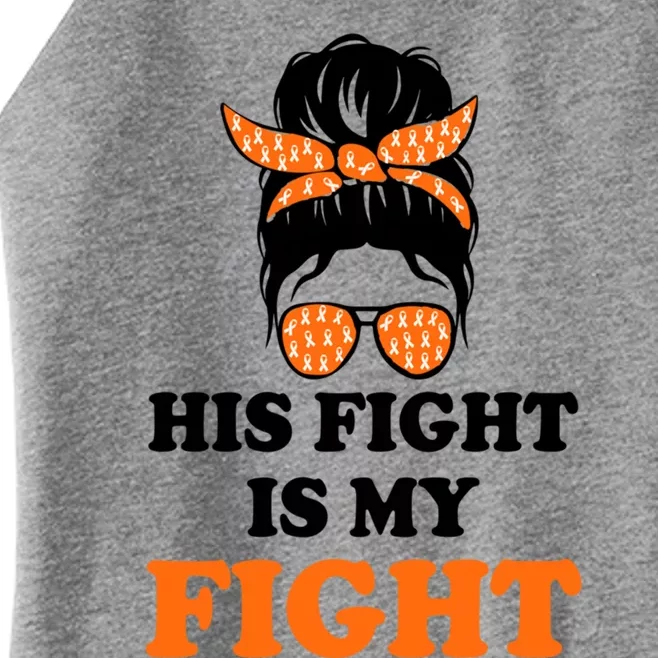 His Fight Is My Fight Gift Women’s Perfect Tri Rocker Tank