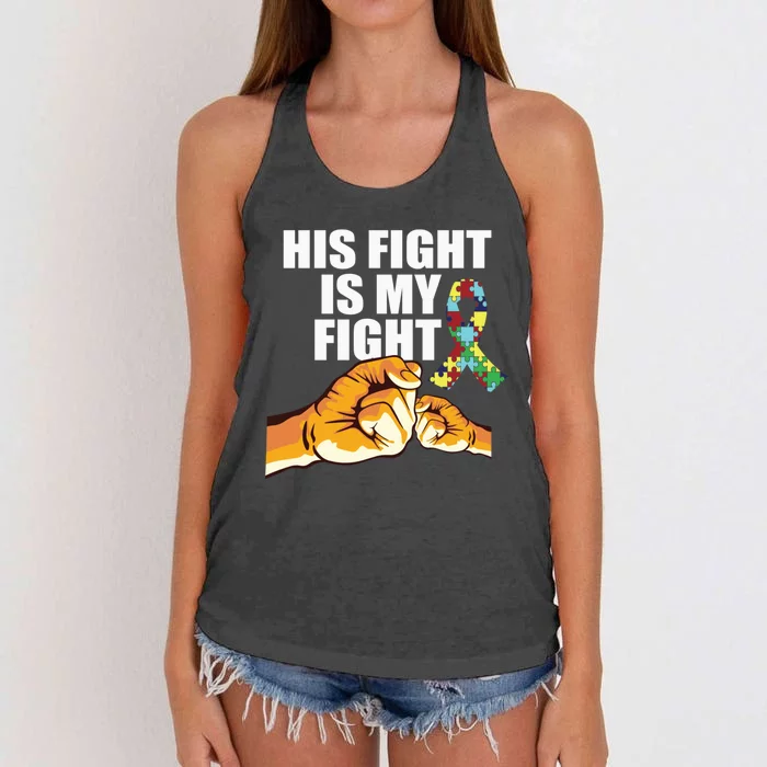 His Fight Is My Fight Tee Cute Gift Women's Knotted Racerback Tank