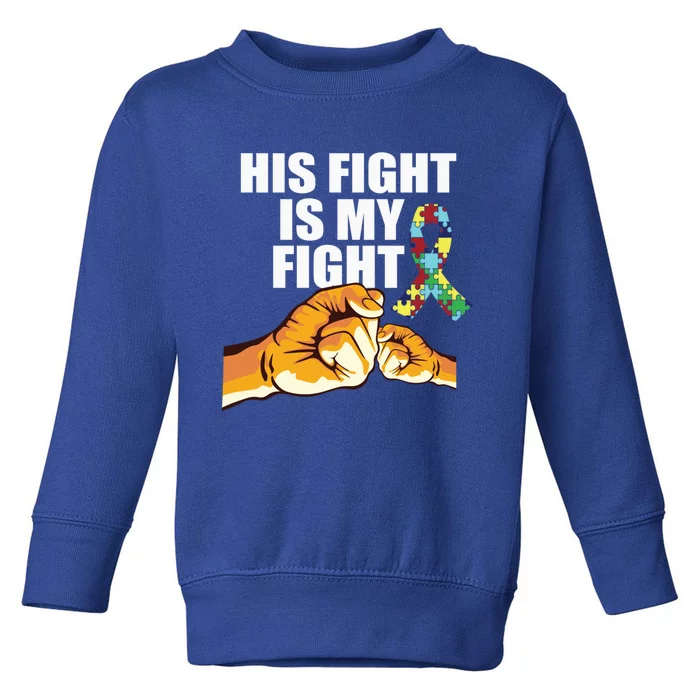 His Fight Is My Fight Tee Cute Gift Toddler Sweatshirt