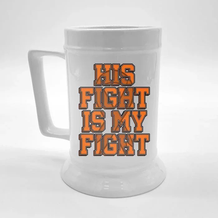 His Fight Is My Fight Sensory Processing Disorder Warrior Gift Front & Back Beer Stein