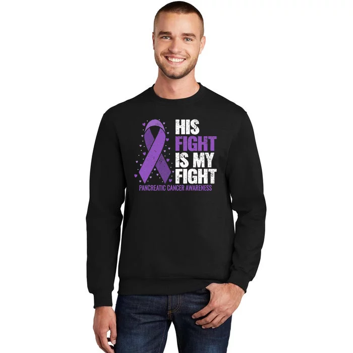 His Fight is my Fight Pancreatic Cancer Awareness Sweatshirt