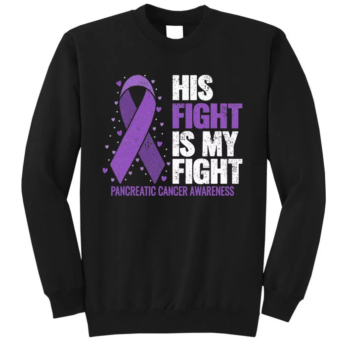 His Fight is my Fight Pancreatic Cancer Awareness Sweatshirt