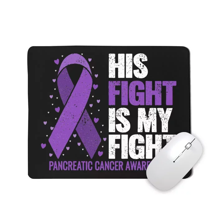 His Fight is my Fight Pancreatic Cancer Awareness Mousepad