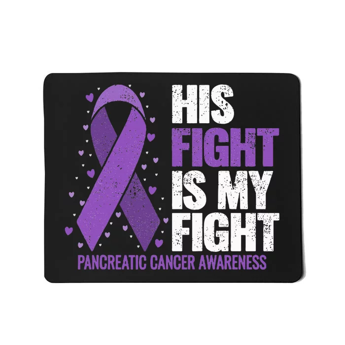 His Fight is my Fight Pancreatic Cancer Awareness Mousepad