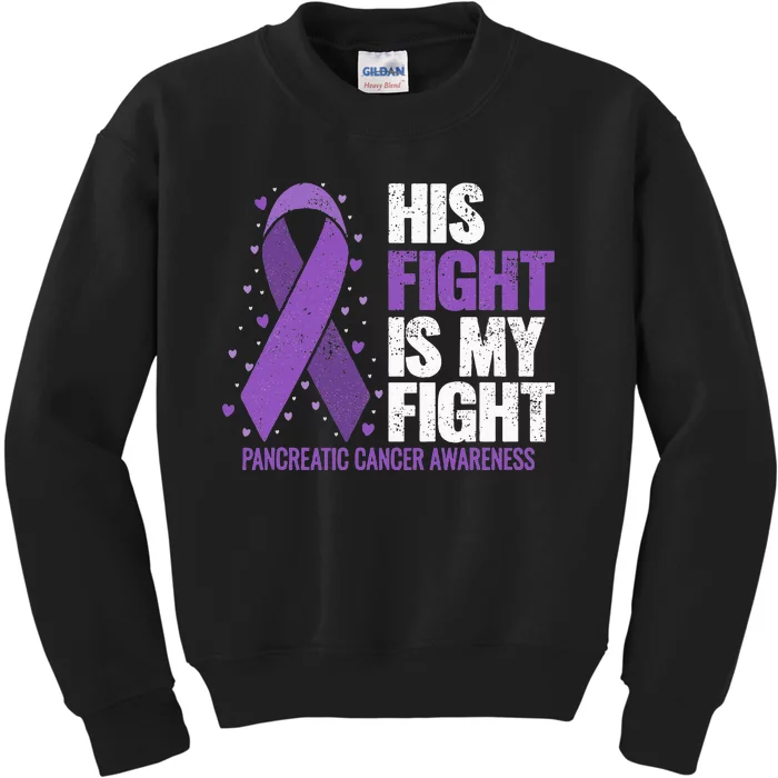 His Fight is my Fight Pancreatic Cancer Awareness Kids Sweatshirt