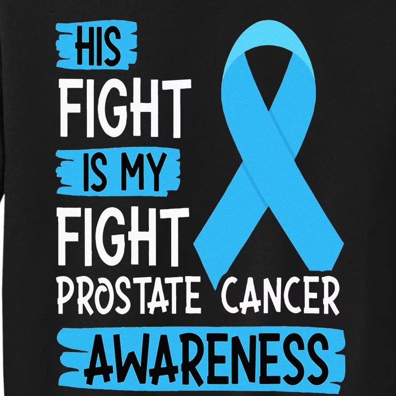 His Fight Is My Fight Prostate Cancer Awareness Support Sweatshirt