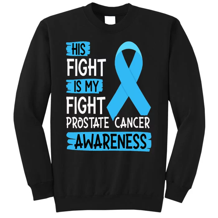 His Fight Is My Fight Prostate Cancer Awareness Support Sweatshirt