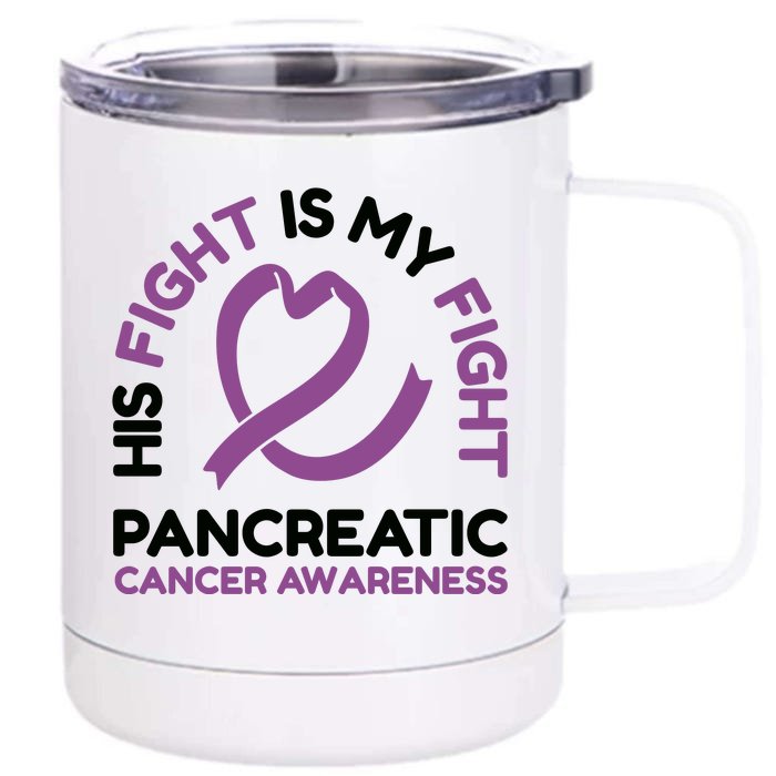 His Fight Is My Fight Pancreatic Cancer Awareness Front & Back 12oz Stainless Steel Tumbler Cup