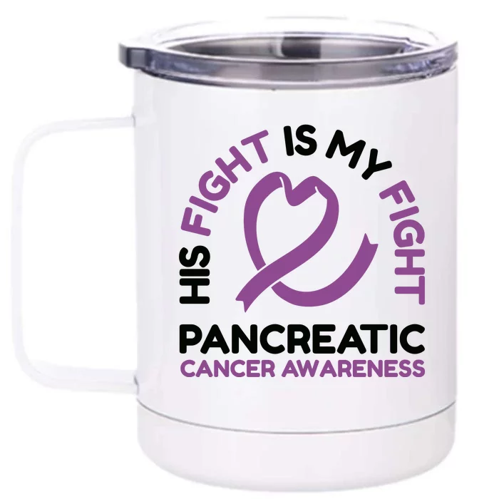 His Fight Is My Fight Pancreatic Cancer Awareness Front & Back 12oz Stainless Steel Tumbler Cup