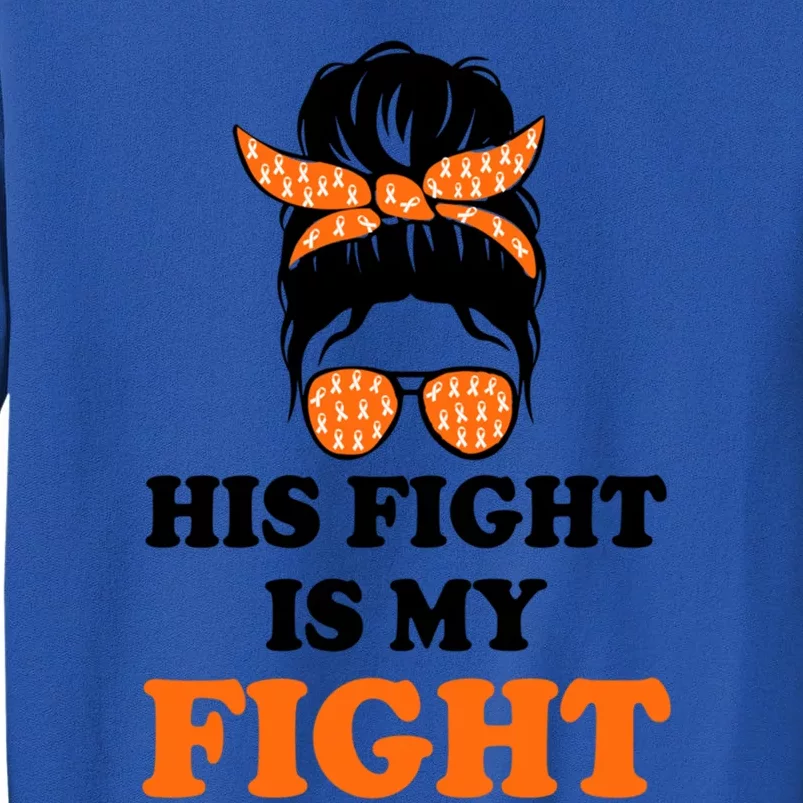 His Fight Is My Fight Gift Sweatshirt