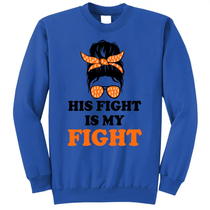 His Fight Is My Fight Gift Sweatshirt