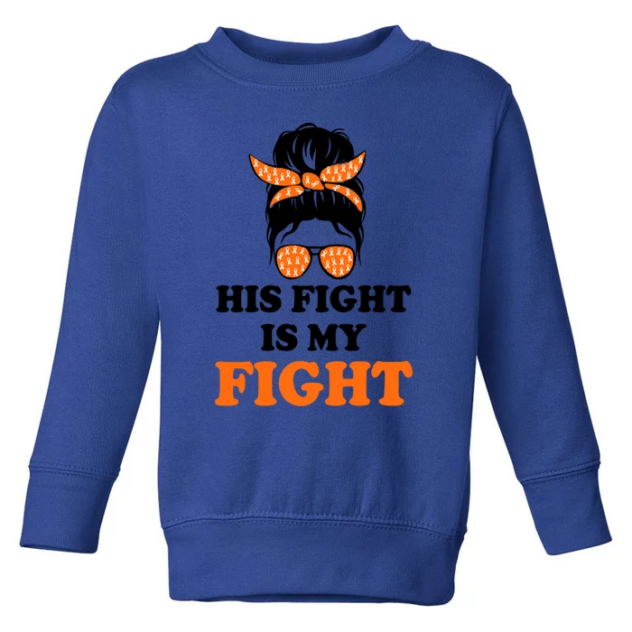 His Fight Is My Fight Gift Toddler Sweatshirt