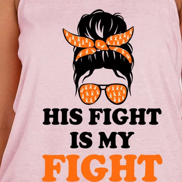 His Fight Is My Fight Gift Women's Knotted Racerback Tank