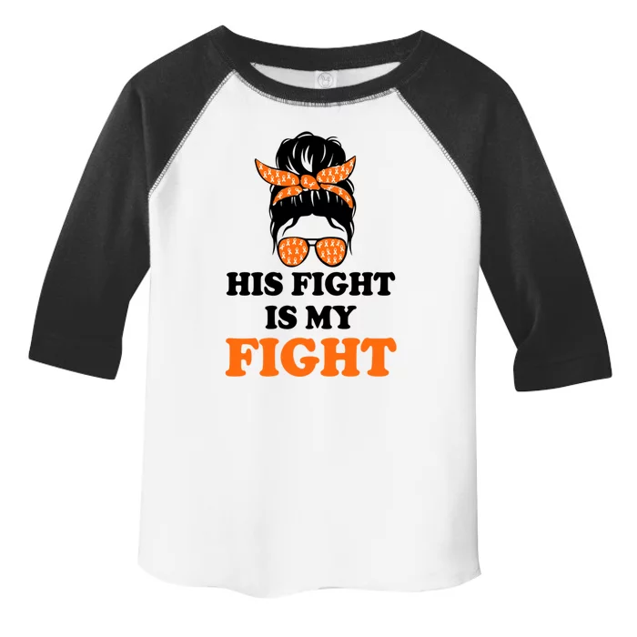 His Fight Is My Fight Gift Toddler Fine Jersey T-Shirt