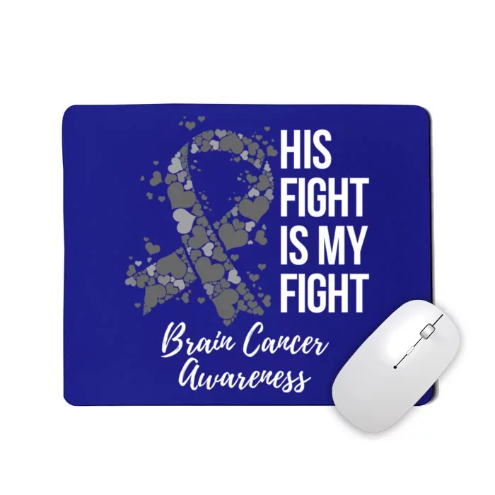 His Fight Is My Fight Brain Cancer Awareness Gift Mousepad