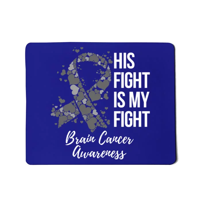 His Fight Is My Fight Brain Cancer Awareness Gift Mousepad