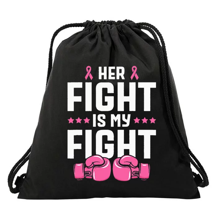 her fight is my fight breast cancer awareness Drawstring Bag