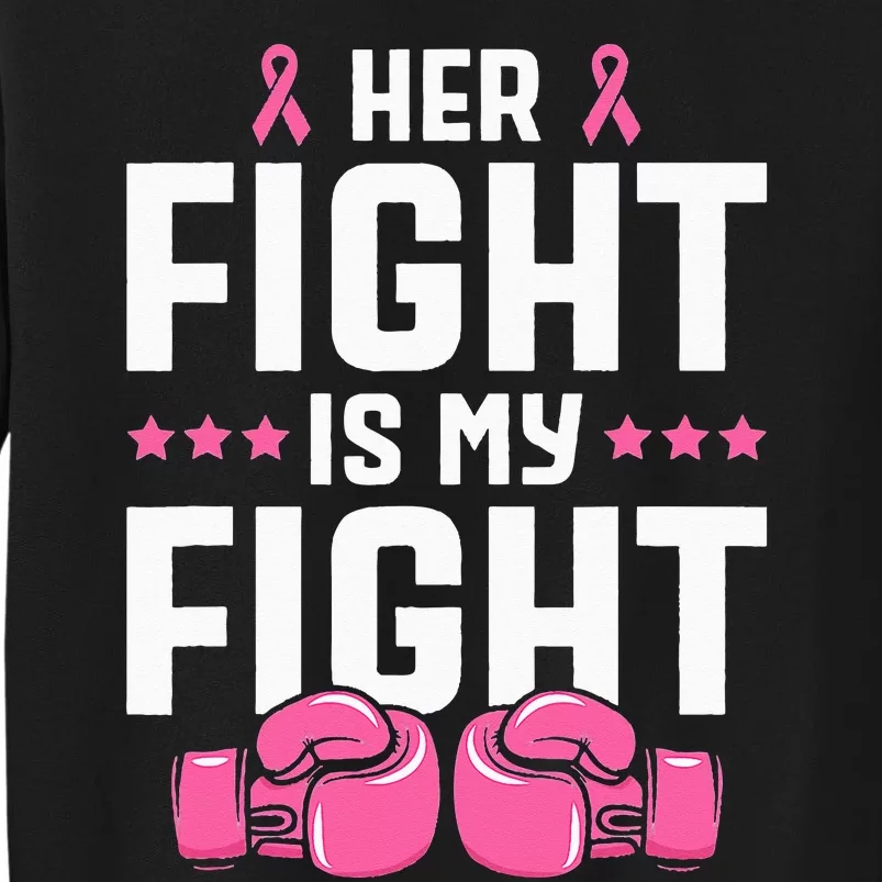 her fight is my fight breast cancer awareness Tall Sweatshirt