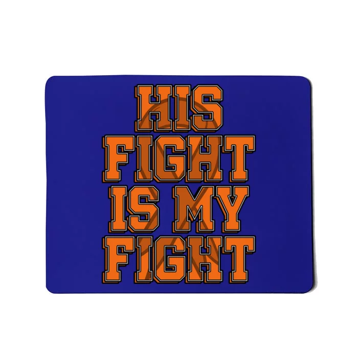 His Fight Is My Fight Sensory Processing Disorder Warrior Gift Mousepad