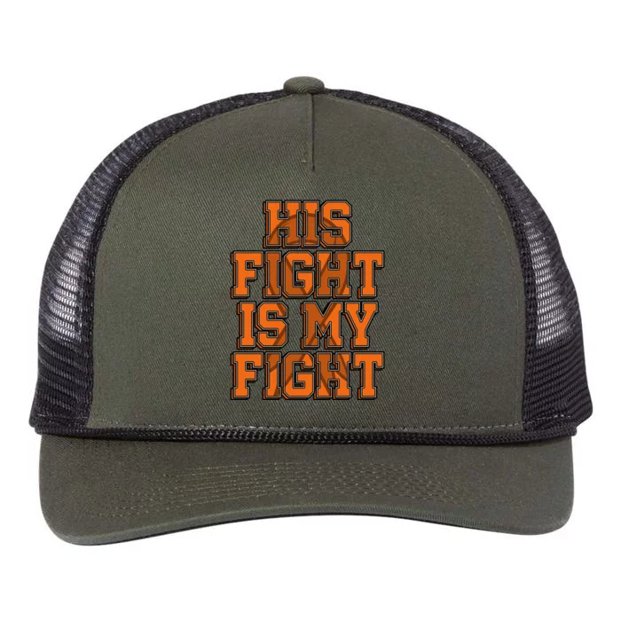 His Fight Is My Fight Sensory Processing Disorder Warrior Gift Retro Rope Trucker Hat Cap