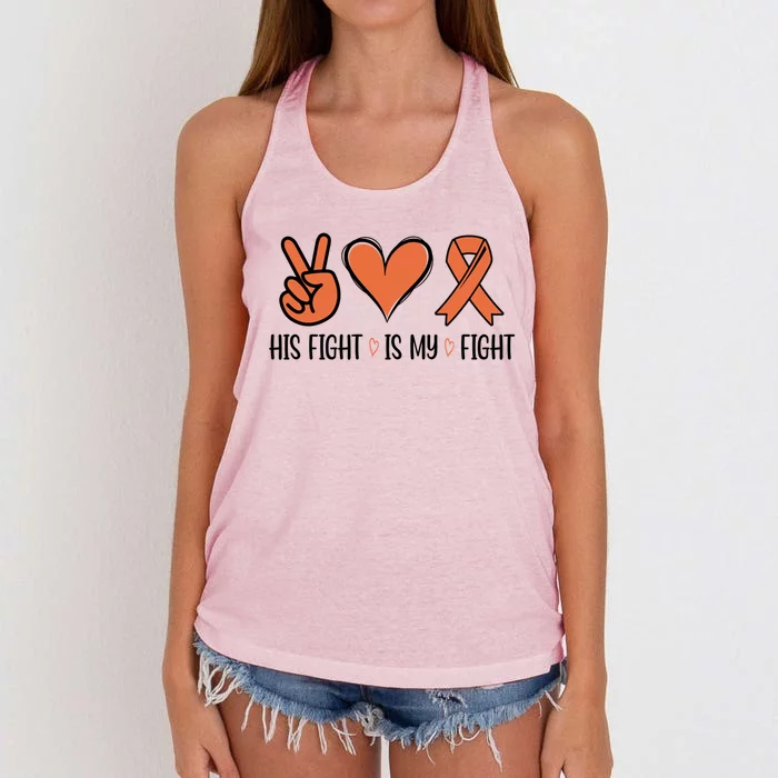 His Fight Is My Fight Great Gift Women's Knotted Racerback Tank