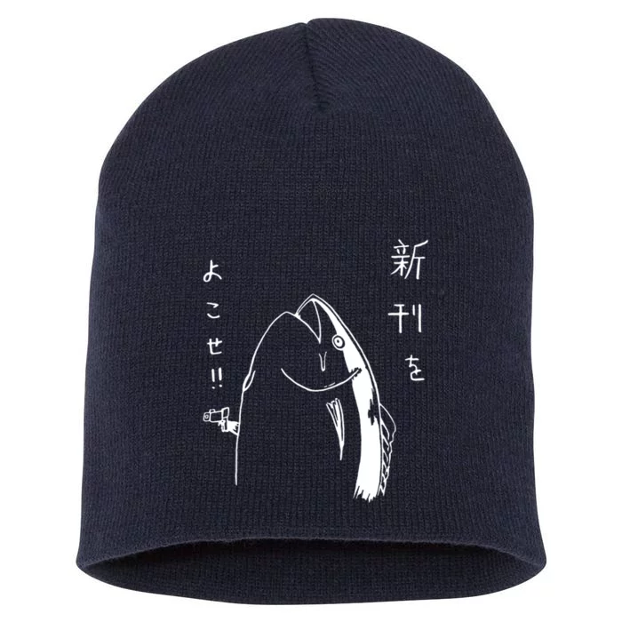 Harajuku Fish Japanese Anime And Manga Design Gift Short Acrylic Beanie