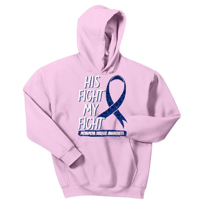 His Fight My Fight Moyamoya Disease Cerebrovascular Warrior Kids Hoodie