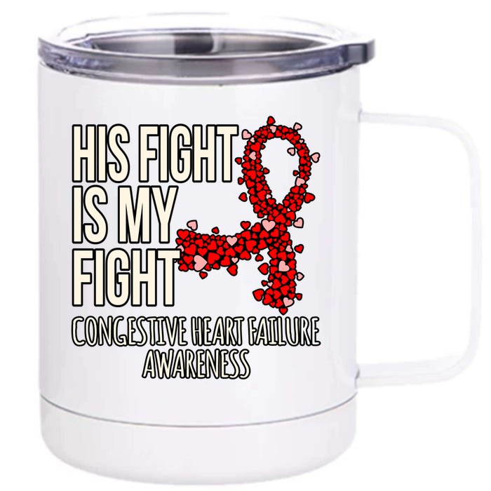 His Fight My Fight Heart Disease Awareness Survivor Graphic Gift Front & Back 12oz Stainless Steel Tumbler Cup