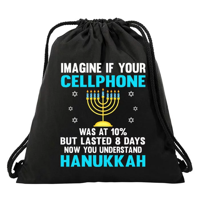 Hanukkah Festival Of Lights Latke Hanuka Jewish Chanukah Drawstring Bag