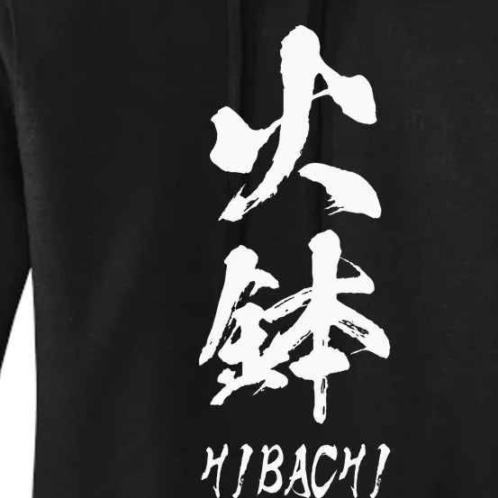 Hibachi Grill Chef Costume Japanese Food Steakhouse Women's Pullover Hoodie