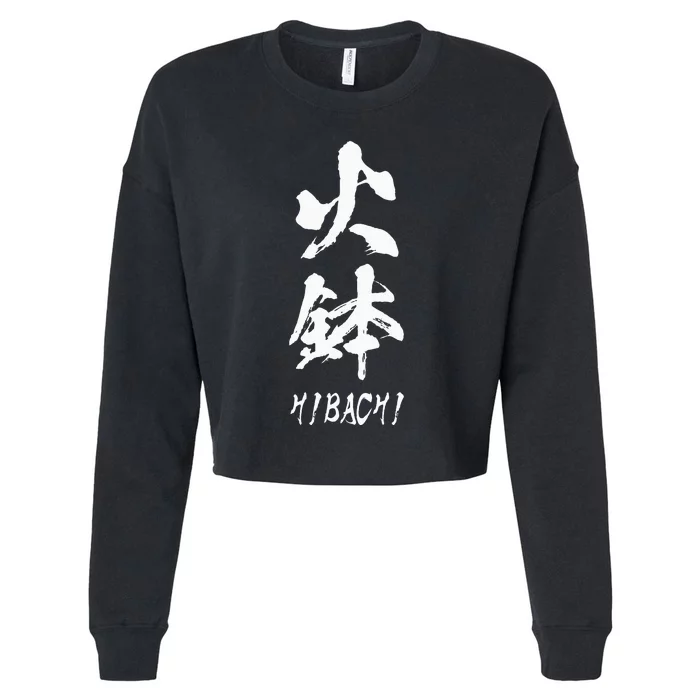 Hibachi Grill Chef Costume Japanese Food Steakhouse Cropped Pullover Crew