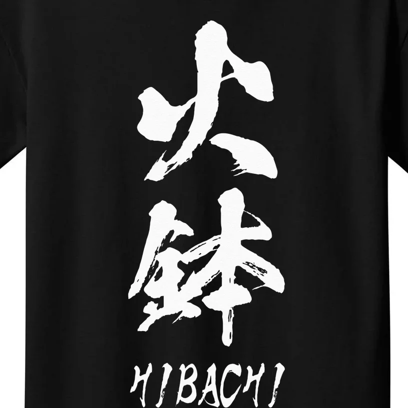 Hibachi Grill Chef Costume Japanese Food Steakhouse Kids T-Shirt