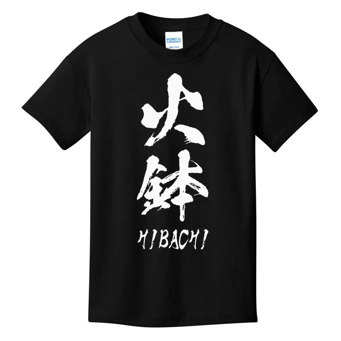 Hibachi Grill Chef Costume Japanese Food Steakhouse Kids T-Shirt