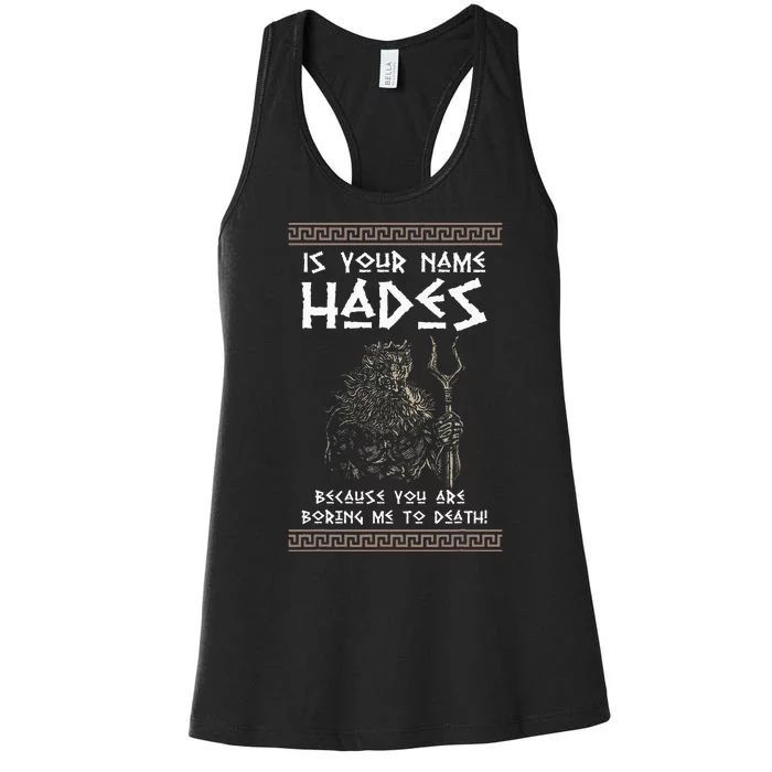 Hades Greek God And Ancient Greek Mythology History Buff Women's Racerback Tank