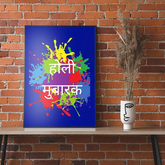 Happy Holi Festival India Colors Hindu Indian Cute Gift Poster