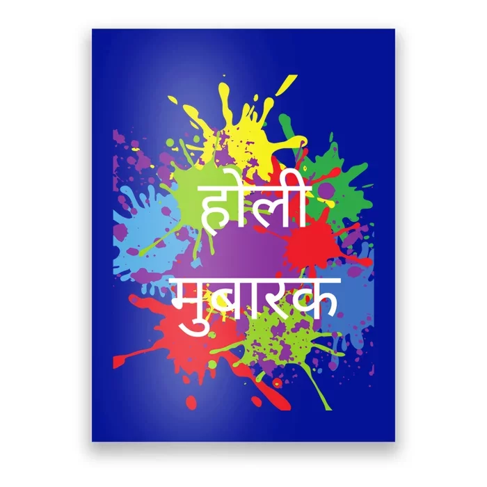 Happy Holi Festival India Colors Hindu Indian Cute Gift Poster