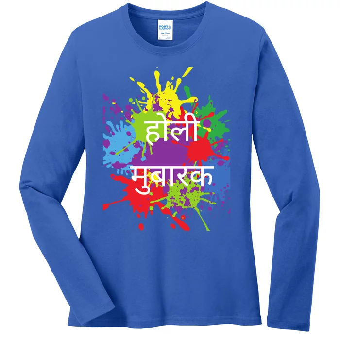 Happy Holi Festival India Colors Hindu Indian Cute Gift Ladies Long Sleeve Shirt