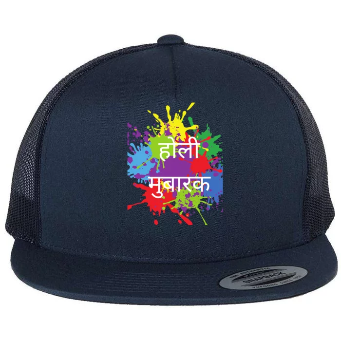 Happy Holi Festival India Colors Hindu Indian Cute Gift Flat Bill Trucker Hat