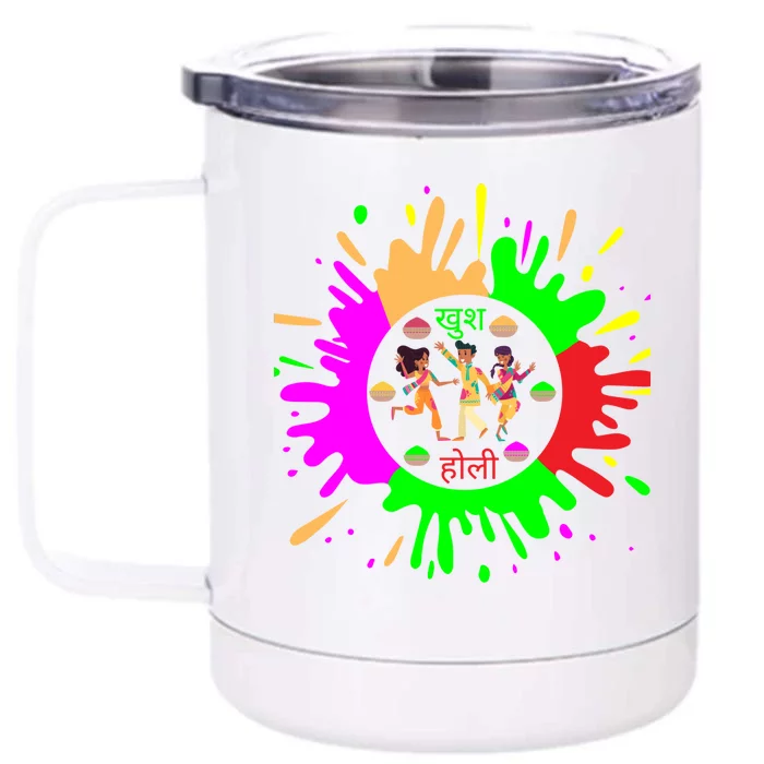 Happy Holi Festival Outfit Color India Gift Front & Back 12oz Stainless Steel Tumbler Cup