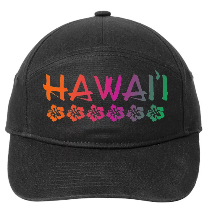 Hawaii Hibiscus Flowers Sunset Colors Classic 7-Panel Snapback Hat