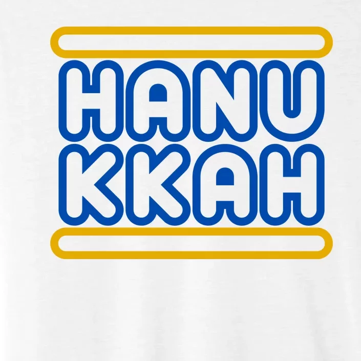 Happy Hanukkah Holiday Gift ChromaSoft Performance T-Shirt