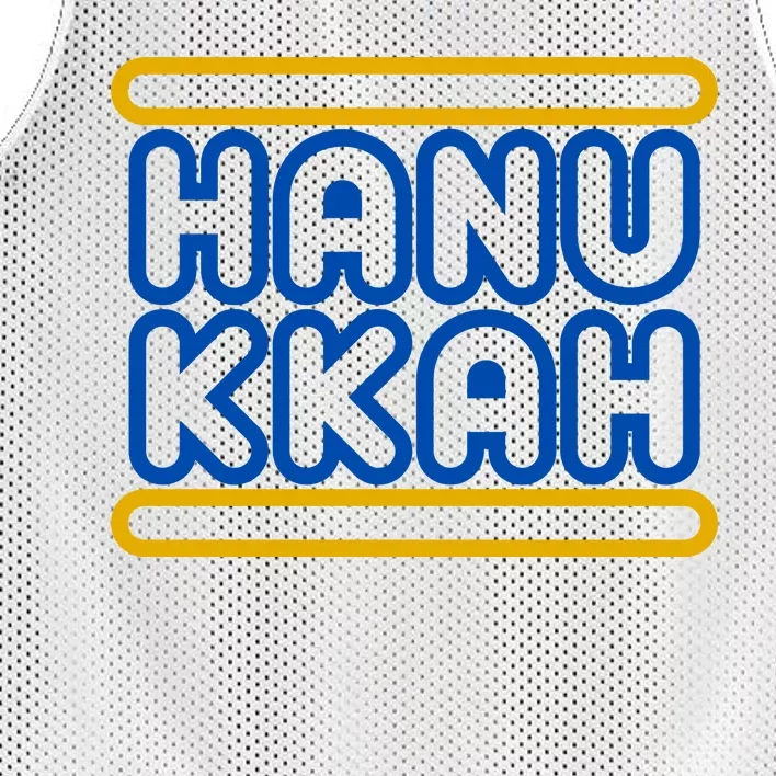 Happy Hanukkah Holiday Gift Mesh Reversible Basketball Jersey Tank