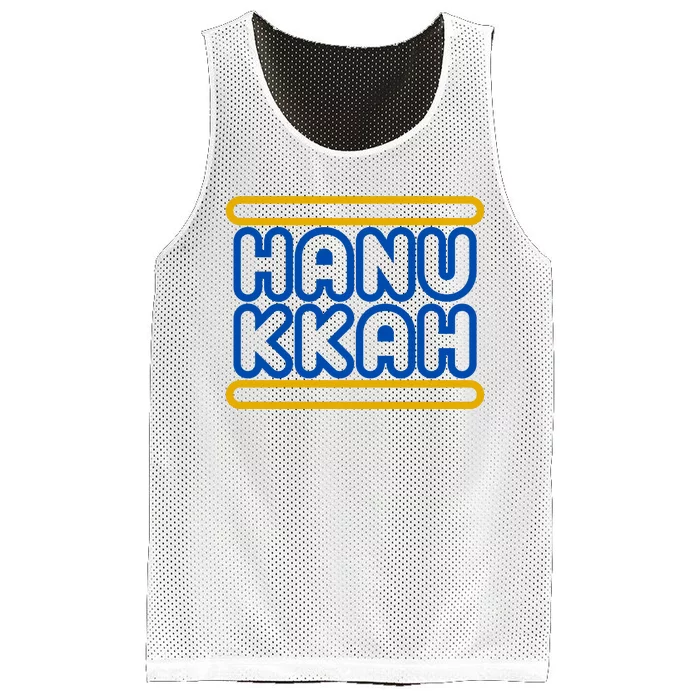 Happy Hanukkah Holiday Gift Mesh Reversible Basketball Jersey Tank