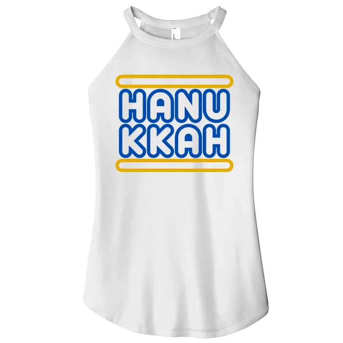 Happy Hanukkah Holiday Gift Women’s Perfect Tri Rocker Tank